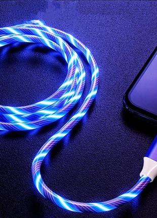Кабель USB - Lightning светящийся