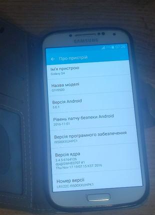 Мобільний телефон Samsung Galaxy S4 I9500 White 2/16