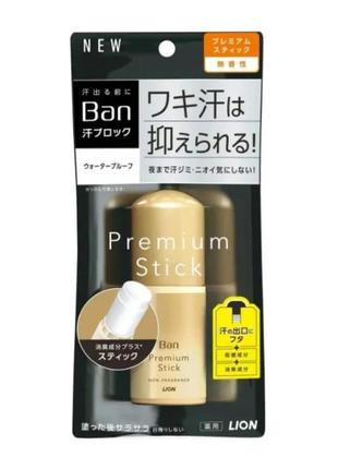 Lion ban premium gold stick дезодорант-антиперспирант без запа...