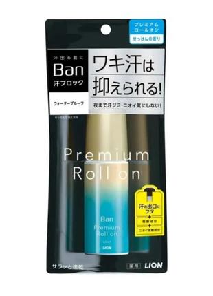 Lion ban premium roll on кульковий дезодорант-антиперспірант а...