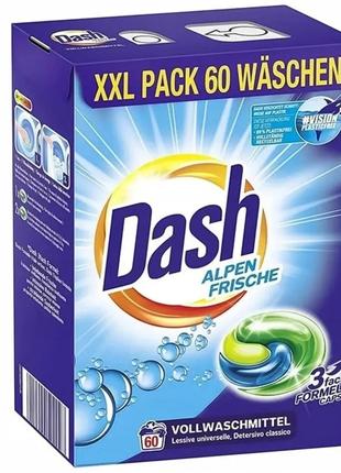 Капсули для прання Dash 3 в 1 Alpen Frische, універсальні 60 шт.