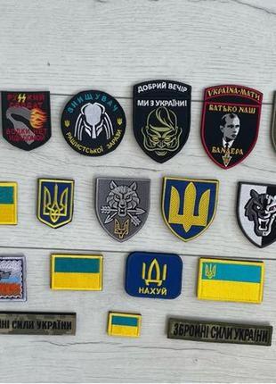 Шеврони на ліпучці, нашивки, патчі. машинна вишивка під замовл...