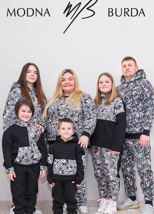 Зимние костюмы от украинского бренда.