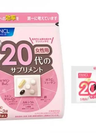 Премиальные витамины и добавки для женщин от 20 лет fancl (япо...