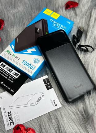 Power bank Hoco J102 10000 mAh PD20/QC18W Повербанк