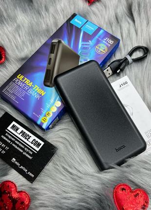 Power bank Hoco J100 10000 mAh Павербанк 10000 мач