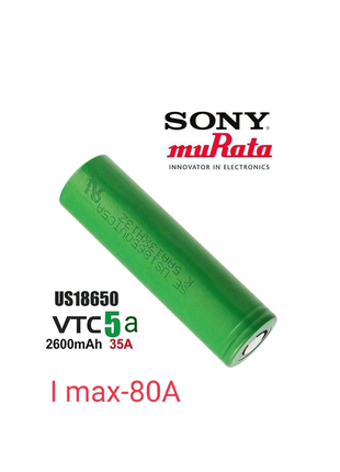 Аккумулятор Sony 18650 VTC5a 2600 mAh