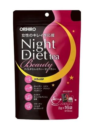 Orihiro beauty night diet tea чай для похудения и красоты кожи...