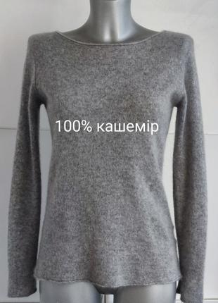 Кашемировый свитер hallhuber базового серого цвета