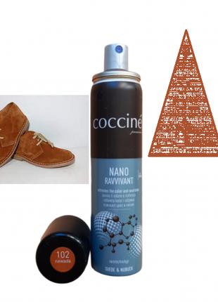 Краска спрей для обуви замша велюр нубук Coccine коричневый (б...