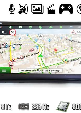 Автомобільний навігатор GPS, 256mb/8gb з Bluetooth і сенсорним...