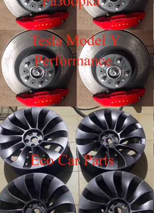 Диски R21 Performance суппорт Tesla Model Y
