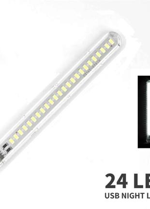 Usb led лампа 24 діода, світильник від павербанка, біле світло