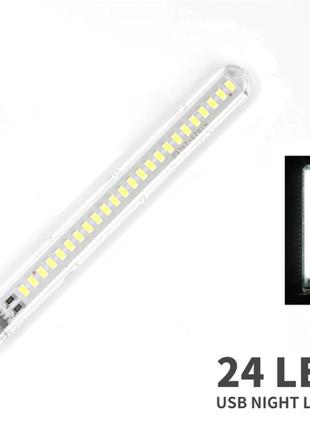 USB Led лампа 24 диода, светильник от повербанка, белый свет