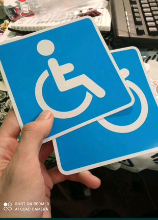 Наклейки инвалид табличка