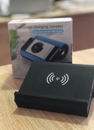 Bluetooth колонка с беспроводной зарядкой