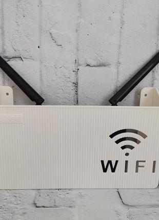 Органайзер-полиця для WiFi роутера