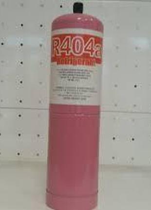 Фреон R-404a (0,8 кг)