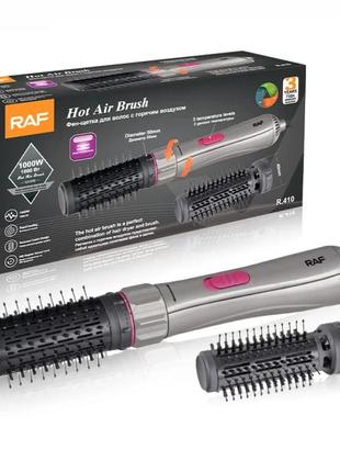 Фен-щетка стайлер для сушки волос и укладки с насадками RAF R410