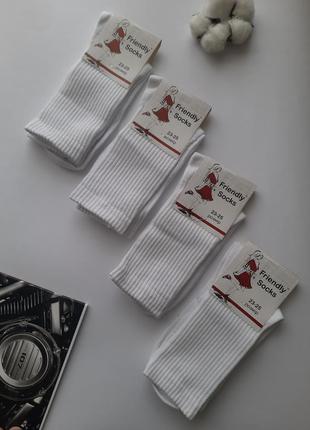 Шкарпетки жіночі високі білі теніски