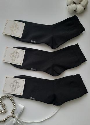 Шкарпетки 36-41 розмір чорні