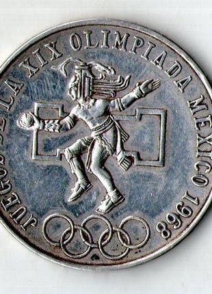 Мексика 25 песо, 1968 Летние Олимпийские игры 1968, Мехико сер...
