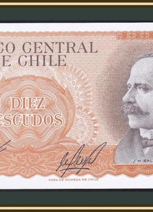 Чили 10 эскудо 1967-1976 UNC №556