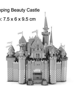 3д модель Замок метал