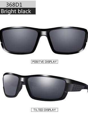 Очки солнцезащитные UV400 5 цветов линзы.черная оправа.HD Polari
