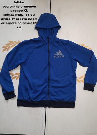 Adidas худи размер xl