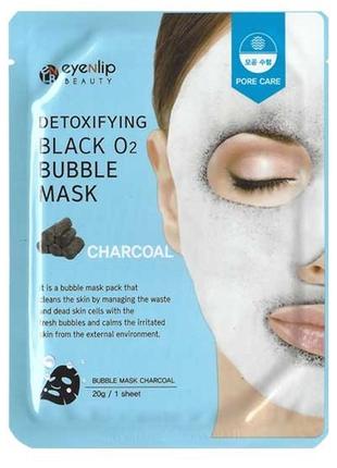 1. Глибокоочисна киснева маска для обличчя Eyenlip Detoxifying...