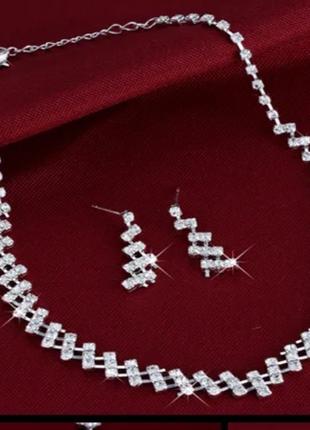 Комплект бижутерии ожерелье и серьги-подвески со стразами