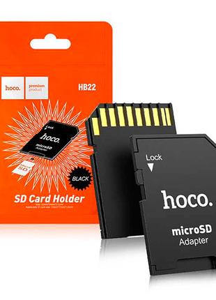 Адаптер карты памяти SD Card Holder Hoco HB22