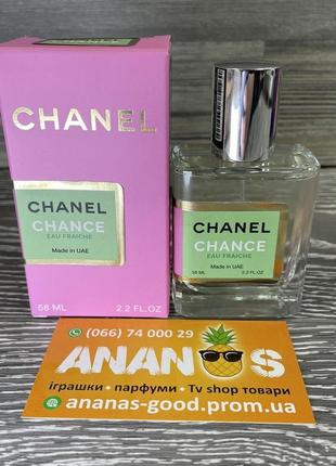 Духи женские chanel chance fraiche 58мл / тестер шанель шанс ф...