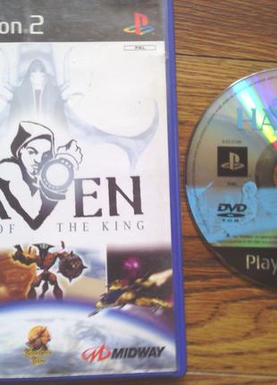 [PS2] Haven Call of the King