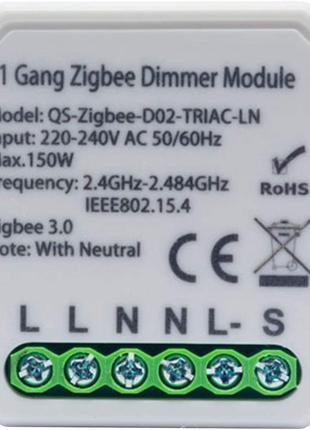 СТОК Умный модуль диммерного переключателя ZigBee