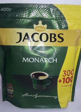 Кофе Jacobs Monarch - 400g, растворимый, лучшая цена! опт от 8...
