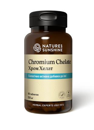 Хром Хелат, Chromium Chelate, Nature’s Sunshine Products, США,...