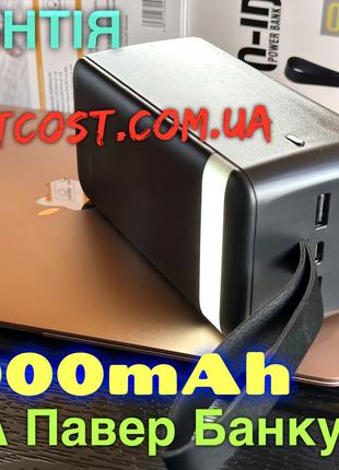 Портативний зарядний пристрій Aspor 50000mAh (2USB/Micro/Type-...