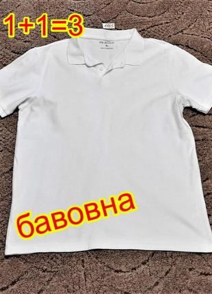 1105. футболка-поло мужская.  р. - на наш 54-56