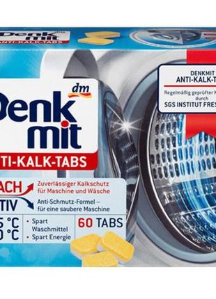 Антибактеріальні таблетки для пральної машини Denkmit 1 Таблетка