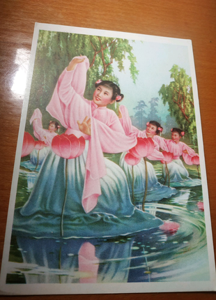 Китайська листівка 50-х років Танець з дотосами
