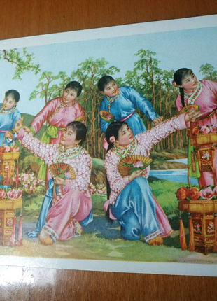 Китайська листівка 50-х Танець "Збирання чаю з ліхтарями"