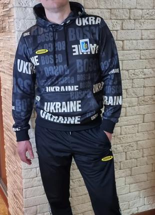 Спортивні костюми Bosco Sport Україна, нова колекція 2023 р.