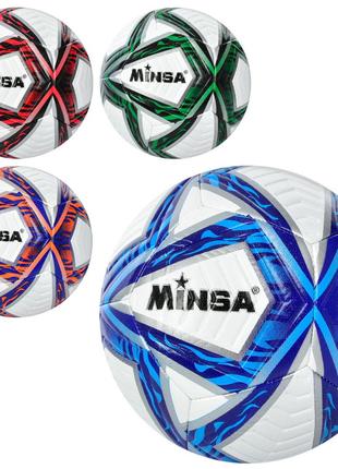 Мяч футбольный MS 3562 (30шт) размер 5, TPE, 400-420г, ламинир...