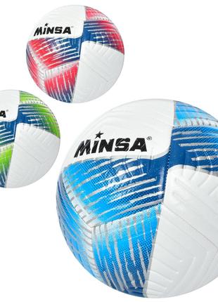 Мяч футбольный MS 3563 (30шт) размер 5, TPE, 400-420г, ламинир...