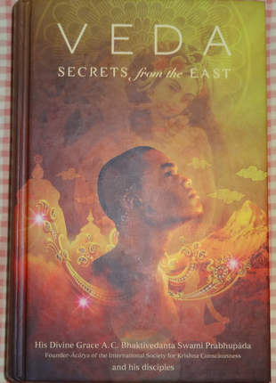 Книга веда. тайны востока бхактіведанта свамі прабхупада