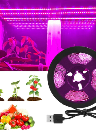 Світлодіод планка світильник 30Вт фітолента для рослин 5м 5v USB