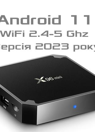 2023 X96 MINI S905W2 2гб 16Гб Андроид 11 Смарт ТВ Приставка +Теле