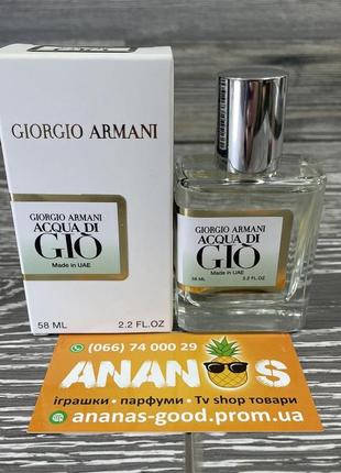Духи мужские giorgio armani acqua di gio pour homme 58 мл / те...
